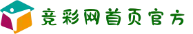 首页-竞彩网（中国）官方网站